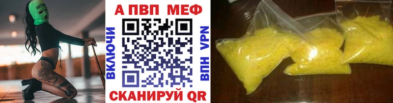 Alfa_PVP СК КРИС  Сердобск 