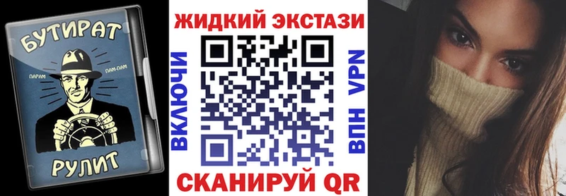 Бутират 99% закладка Сердобск