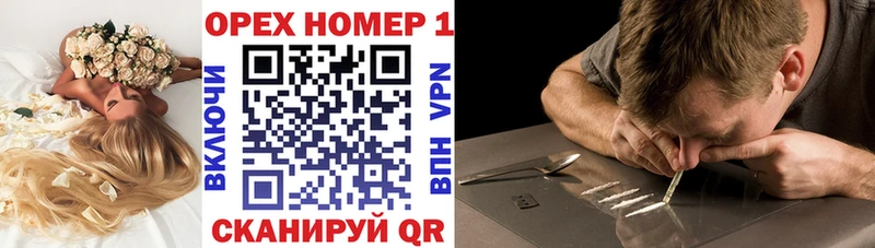 Кокаин Эквадор  Сердобск 