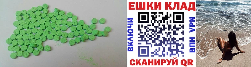 Экстази louis Vuitton  shop формула  Сердобск 