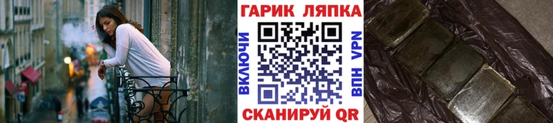 дарнет шоп  Сердобск  Гашиш Ice-O-Lator 
