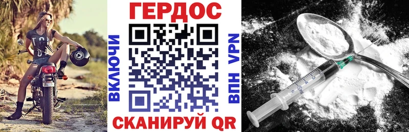 Героин хмурый  продажа наркотиков  Сердобск 