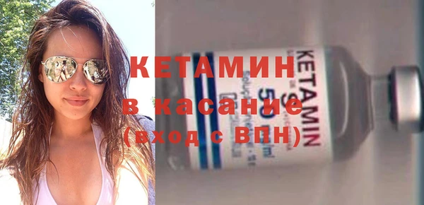 мефедрон мука Сосновка