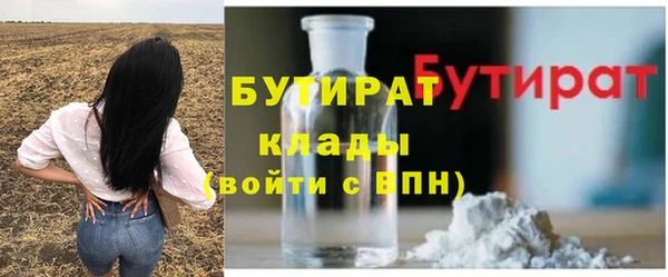 тгк Богородицк