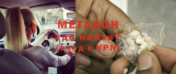 каннабис Бугульма