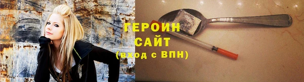 каннабис Бородино
