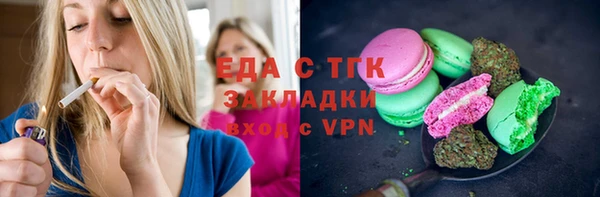 синтетический гашиш Богданович