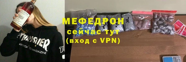 марихуана Бронницы