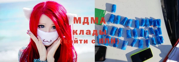 каннабис Бугульма