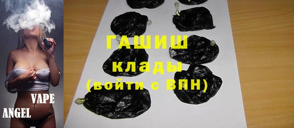 героин Богородск