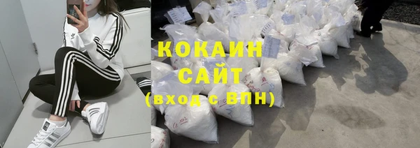 каннабис Бородино