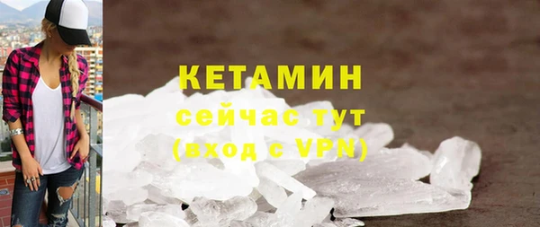 марихуана Бронницы
