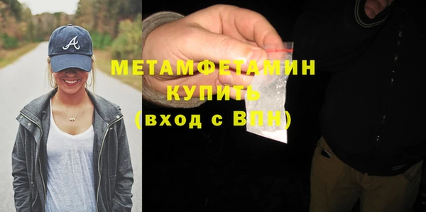 синтетический гашиш Богданович