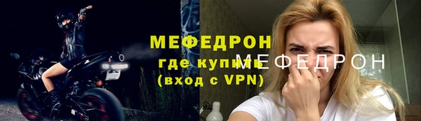 марихуана Бронницы