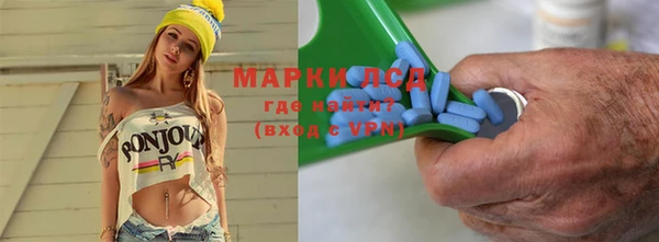 синтетический гашиш Богданович