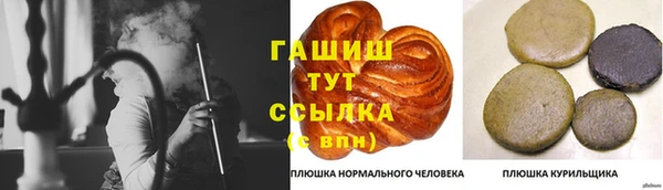 мефедрон VHQ Тавда