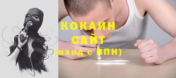 каннабис Бородино