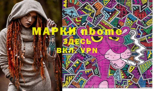 каннабис Бугульма