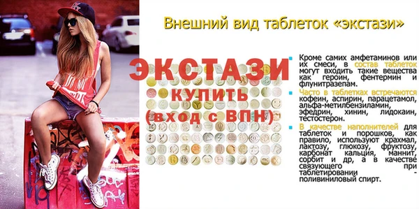 мефедрон VHQ Тавда