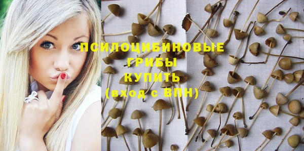 марихуана Бронницы