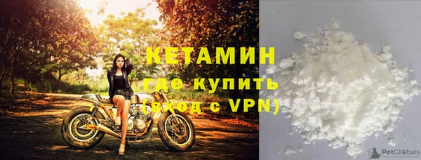 тгк Богородицк