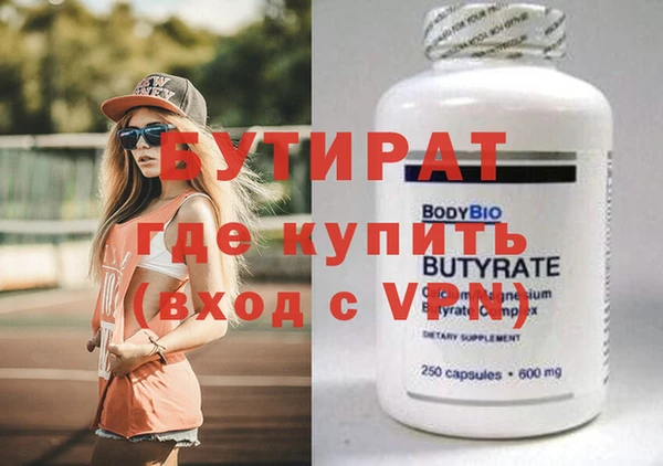 синтетический гашиш Богданович