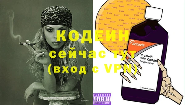 тгк Богородицк