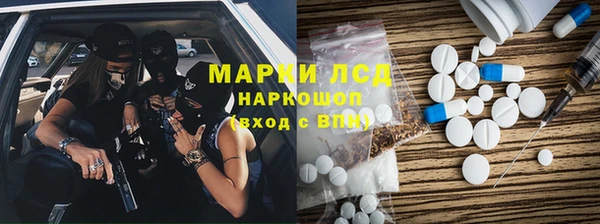 каннабис Бородино