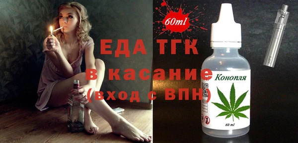 спайс Арсеньев