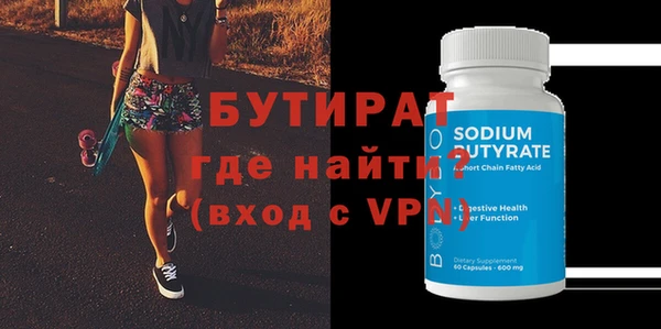 каннабис Бугульма