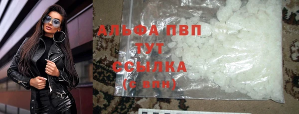 синтетический гашиш Богданович