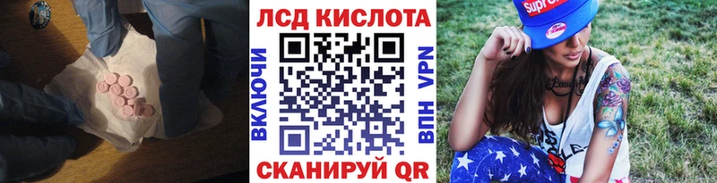 LSD-25 экстази кислота  Сердобск 