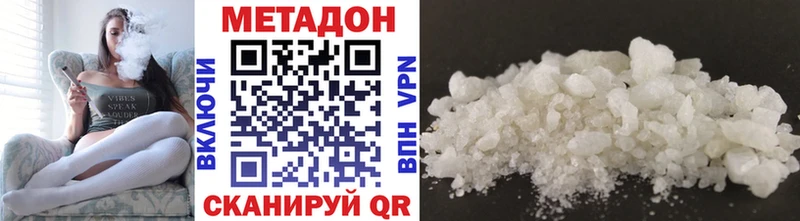 МЕТАДОН мёд  ссылка на мегу маркетплейс  Сердобск 