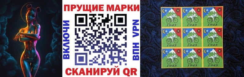 мориарти состав  Сердобск  Марки N-bome 1,5мг 