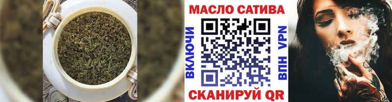 где купить наркоту  Сердобск  ТГК жижа 