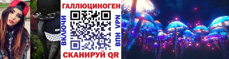 Псилоцибиновые грибы Magic Shrooms Сердобск
