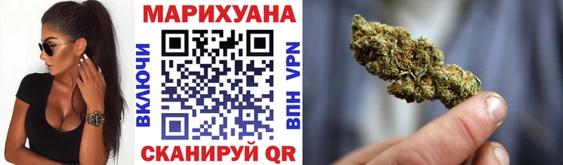 Шишки марихуана White Widow  купить   Сердобск 